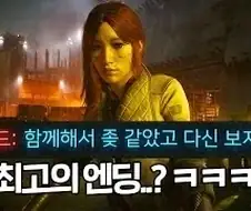 사펑) 팬텀 리버티 스토리 한줄요약