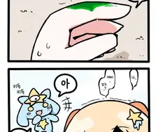 이건 마법소녀감수성으로 봐서 피폐전개인거임