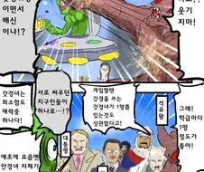 안경 성인 만화