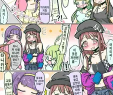 [@] 타나카x2.manhwa