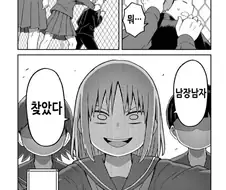 알수 없는 이유로 잡힌 사람.jpg