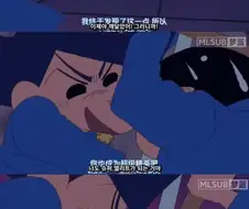 짱구)유독 취급이 다른 짱구 친구