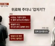 미연시 선택지 잘못 누름.jpg