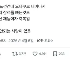 고독한 길을 걸어야 하는 운명 그 자체