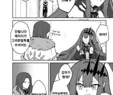 FGO)트리스탄과 요정기사 트리스탄 만화