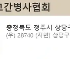 군대 훈련소에서 불교는 뭐뭐 준다/한다는 이야기가 빨리 퍼지는 이유