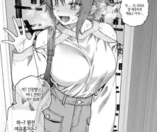 보증기 뿜뿜 여친 만화