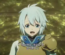 미스릴이라 불리는 잡석