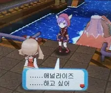 애널라이즈가 마려운 처자