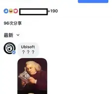 유비소프트 공식 계정이 당황했던 그 만화