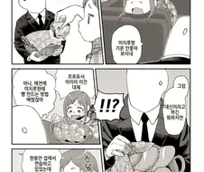 @) 요망한 표정 짓는 빵순이.manga
