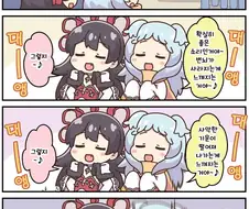 [프리코네] 푸딩과 이리야가 제야의 종소리 듣는 만화.manwha