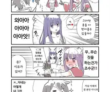 [프리코네] 섀도우 카스미 옷벗기는 만화