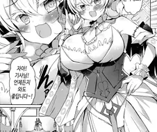 젠장 퇴근 30분 전이야 야한게 너무 땡겨