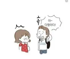 20대 여성에게 연애가 힘들던 이유