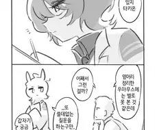 [말딸] 옆머리 정리하는 말딸이 없는 이유
