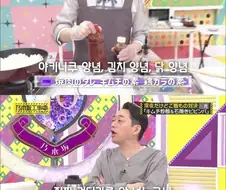 일본 아이돌이 만드는 김치볶음밥.webp