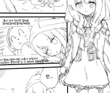 블루아카) 그녀는 나의 음란한 공주님 manhwa