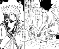 헌터x헌터) 주인공보다 격이 높았던 적이 쫄아버린 이유