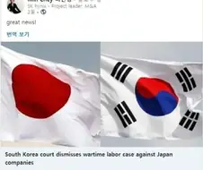 Sk회장 딸이 대단한 뉴스라고 리트윗한 기사