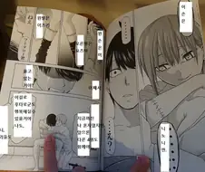 러브코메디 최악의 엔딩 NO1.manhwa