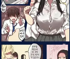 자기를 삥 뜯은 일진 여고생 부축해주는 만화.manhwa