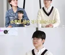 에콰도르가 아쉬웠던게 손흥민 약점을 몰랐음