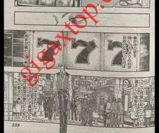 헌터X헌터) 한동안 히소카가 코빼기도 안보였던이유 .. JPG