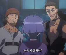 우효 ~~~~ 아가씨 이런 야심한 밤에 혼자 있으면 위험하다구 ~