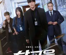 넷플릭스가 한국을 좋아할 수 밖에 없는 이유
