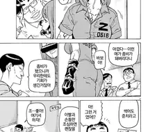 좀비랑 세크스를 한 두 남자의 최후