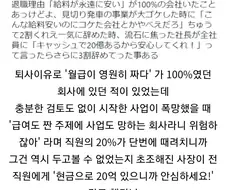 여러분! 사업이 실패했지만 우리 회사는 탄탄합니다!!.jpg