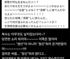복수가 아무것도 낳지 않으면 뭐 어때??.jpg