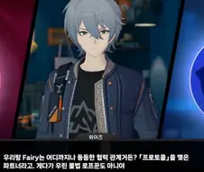 젠레스) 뭔소리야 직업 자체가 불법인디