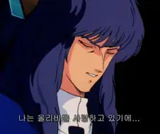 중전기 엘가임 - Time For L-Gaim