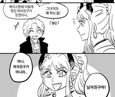 원피스 팬만화) 혁명적인 성관념을 가진 혁명군