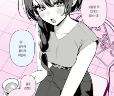 소꿉친구 NTR루트 회피하는 순애 만화