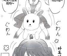 @)나잇값 못하는 고등학생들.manhwa