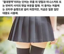 ???: 일본어는 모든 것에 단어가 있다.
