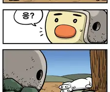 토끼와 거북이 경주 하는 만화