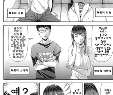 근친의 무서움을 알려주는 만화