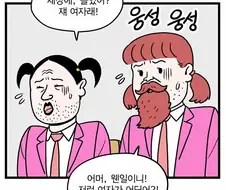 여고생을 참 좋아하는 만화작가.jpg