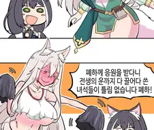 캬루가 칭찬하는 만화