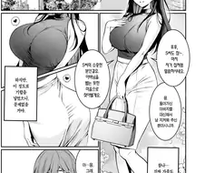 시아버지랑 며느리가 상견례하는 만화