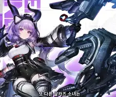 엔드필드)끄아아아앆