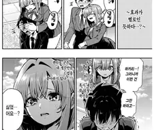 인내심이 굉장히 강한 남친