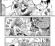 블루아카, 번역) 청소하러 갑자기 찾아온 아스나.manga