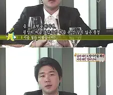 당시에 놀림당했던 와인 관련 맨트