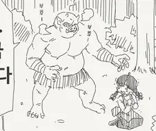 숲속에서 발정한 오크를 만나는 만화.manhwa