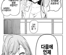 [@] 반려견을 자랑하는 나츠하